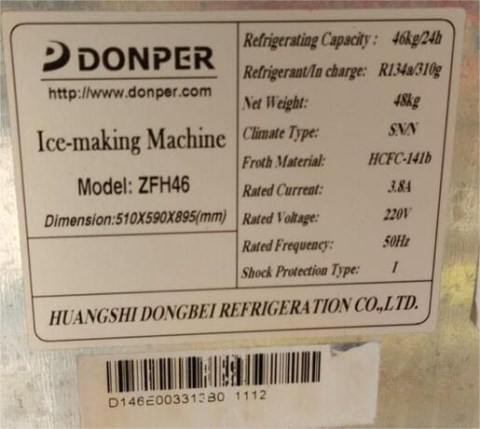 Παγομηχανή Ψεκασμού Μασίφ Παγάκι 70Kg/24h Αποθήκη 40Kg BREMA Μεταχειρισμένη